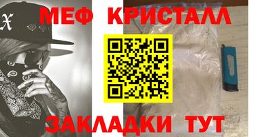 тгк Краснодар