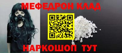тгк Краснодар