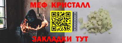 ALPHA PVP Краснокаменск