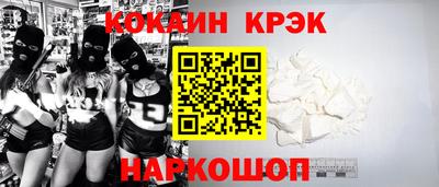 ALPHA PVP Краснокаменск