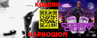 тгк Краснодар