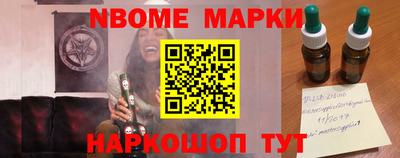 ГАЛЛЮЦИНОГЕННЫЕ ГРИБЫ Краснознаменск
