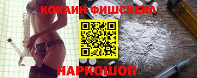 ГАЛЛЮЦИНОГЕННЫЕ ГРИБЫ Краснознаменск