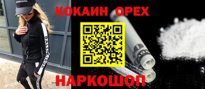 тгк Краснодар