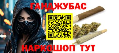 тгк Краснодар