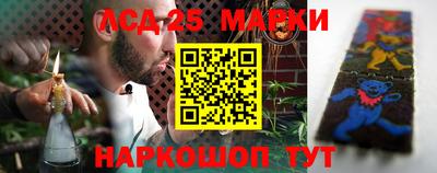 ГАЛЛЮЦИНОГЕННЫЕ ГРИБЫ Краснознаменск