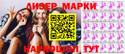 тгк Краснодар