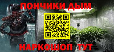 ALPHA PVP Краснокаменск