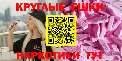 ГАЛЛЮЦИНОГЕННЫЕ ГРИБЫ Краснознаменск