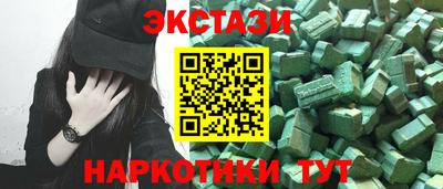 ALPHA PVP Краснокаменск