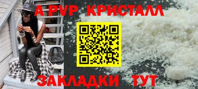 тгк Краснодар