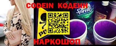 ГАЛЛЮЦИНОГЕННЫЕ ГРИБЫ Краснознаменск