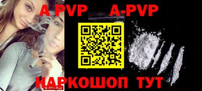 тгк Краснодар