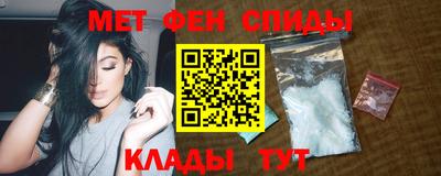 ALPHA PVP Краснокаменск