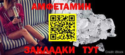 ALPHA PVP Краснокаменск