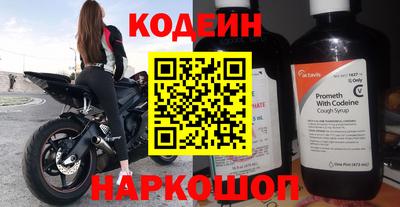ALPHA PVP Краснокаменск