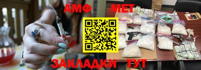 тгк Краснодар