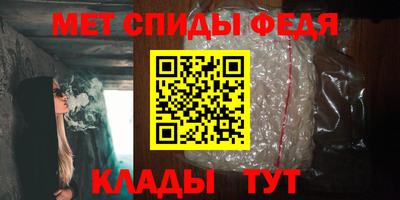 ALPHA PVP Краснокаменск