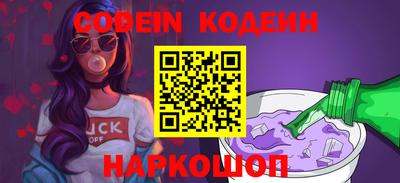 ГАЛЛЮЦИНОГЕННЫЕ ГРИБЫ Краснознаменск