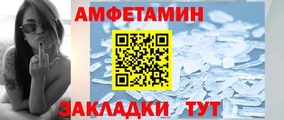 ALPHA PVP Краснокаменск