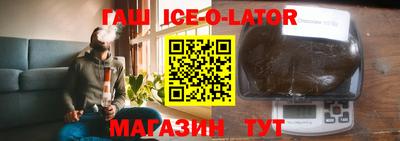 тгк Краснодар