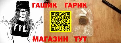 ГАЛЛЮЦИНОГЕННЫЕ ГРИБЫ Краснознаменск