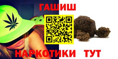 ГАЛЛЮЦИНОГЕННЫЕ ГРИБЫ Краснознаменск