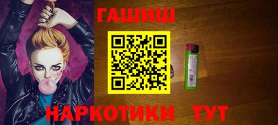 ГАЛЛЮЦИНОГЕННЫЕ ГРИБЫ Краснознаменск