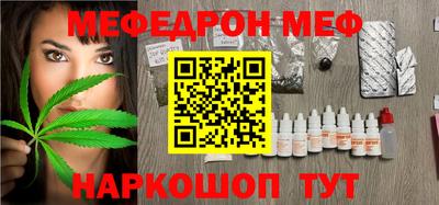 ГАЛЛЮЦИНОГЕННЫЕ ГРИБЫ Краснознаменск