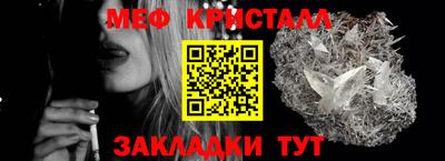 тгк Краснодар