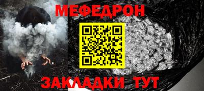ALPHA PVP Краснокаменск