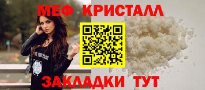 тгк Краснодар