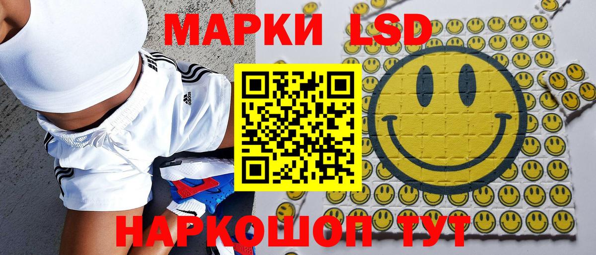 Заволжье  Марки NBOMe 1,8мг  Вход с VPN  Марки NBOMe 1,8мг 
