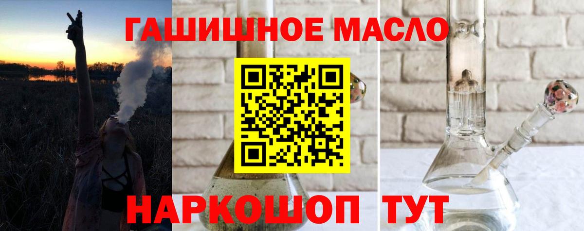 КОКАИН  ГАШ  Вход с VPN  Заволжье  Марихуана  МЕФ кристаллы  A-PVP СОЛЬ  